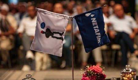 Séminaire : Le lancement officiel de l'AlphaDisc™ au Maroc